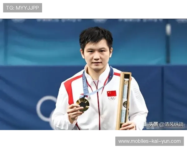 樊振东前景依然清晰