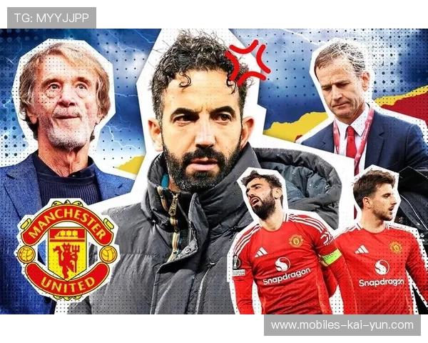 曼联管理层强调逐步重建而非短期冲刺策略，曼联新任总监