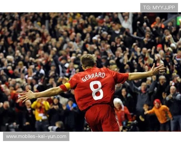 杰拉德：一生红军，遗憾未能捧起英超奖杯，杰拉德足球