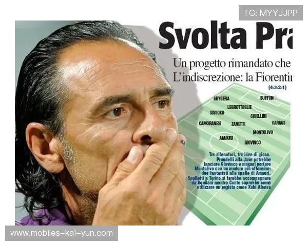 尤文若引进创新教练,战术层面将得到升级 尤文若引进创新教练,战术层面将得到升级